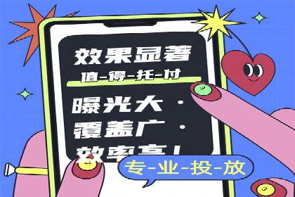 百度推广开户的必备条件及操作指南