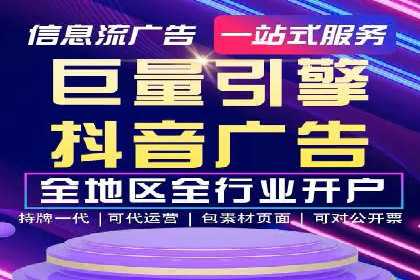 竞价托管SEM助企业实现营销目标的具体做法